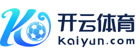 kaiyun云开·体育全站app入口登录